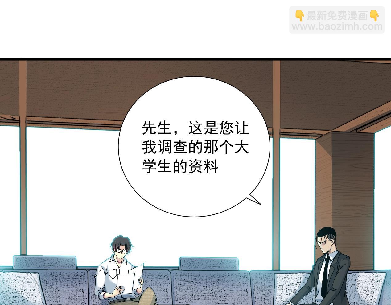 第15话 贪婪与新客户3