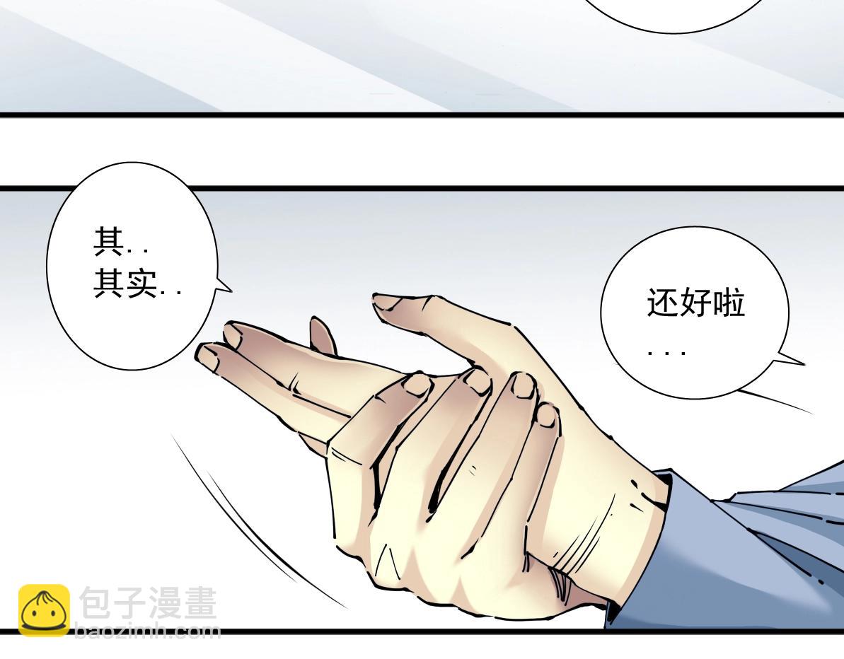 第15话 贪婪与新客户30