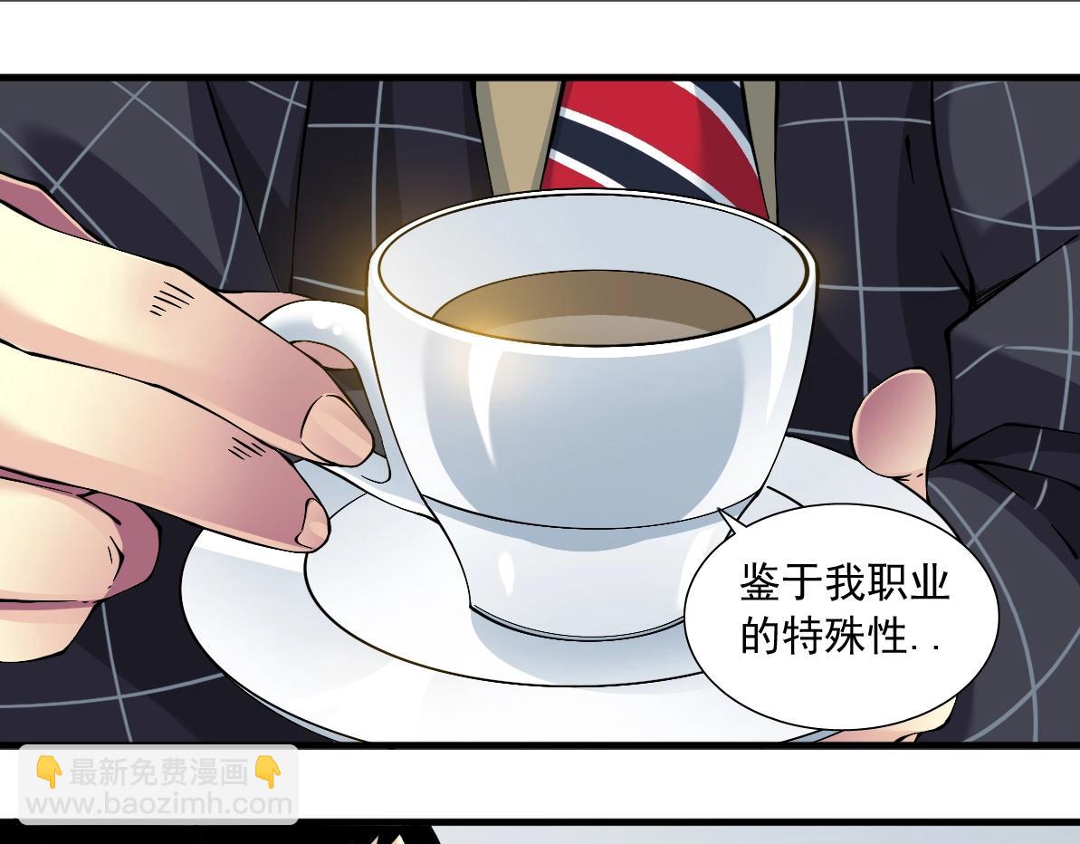 第15话 贪婪与新客户32