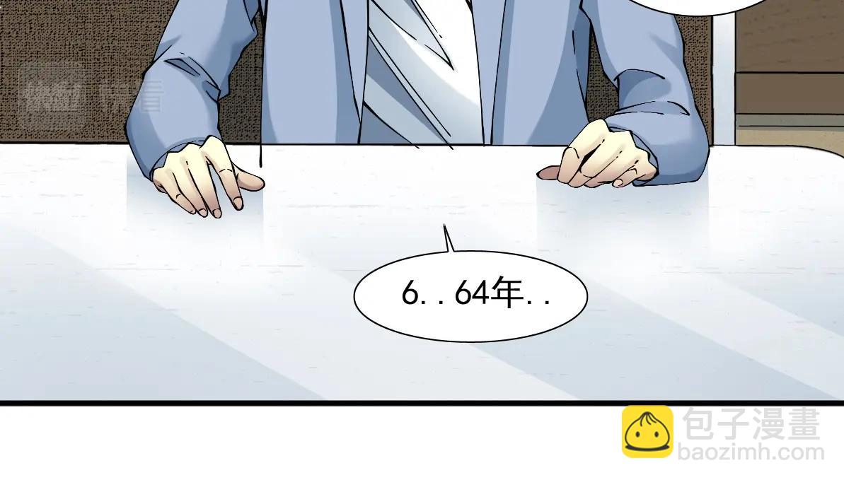 第15话 贪婪与新客户35