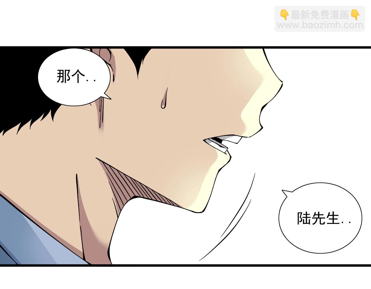 第15话 贪婪与新客户36