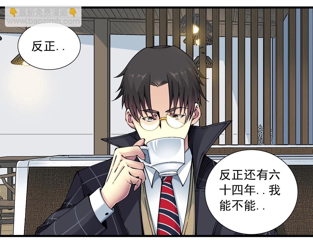 第15话 贪婪与新客户37