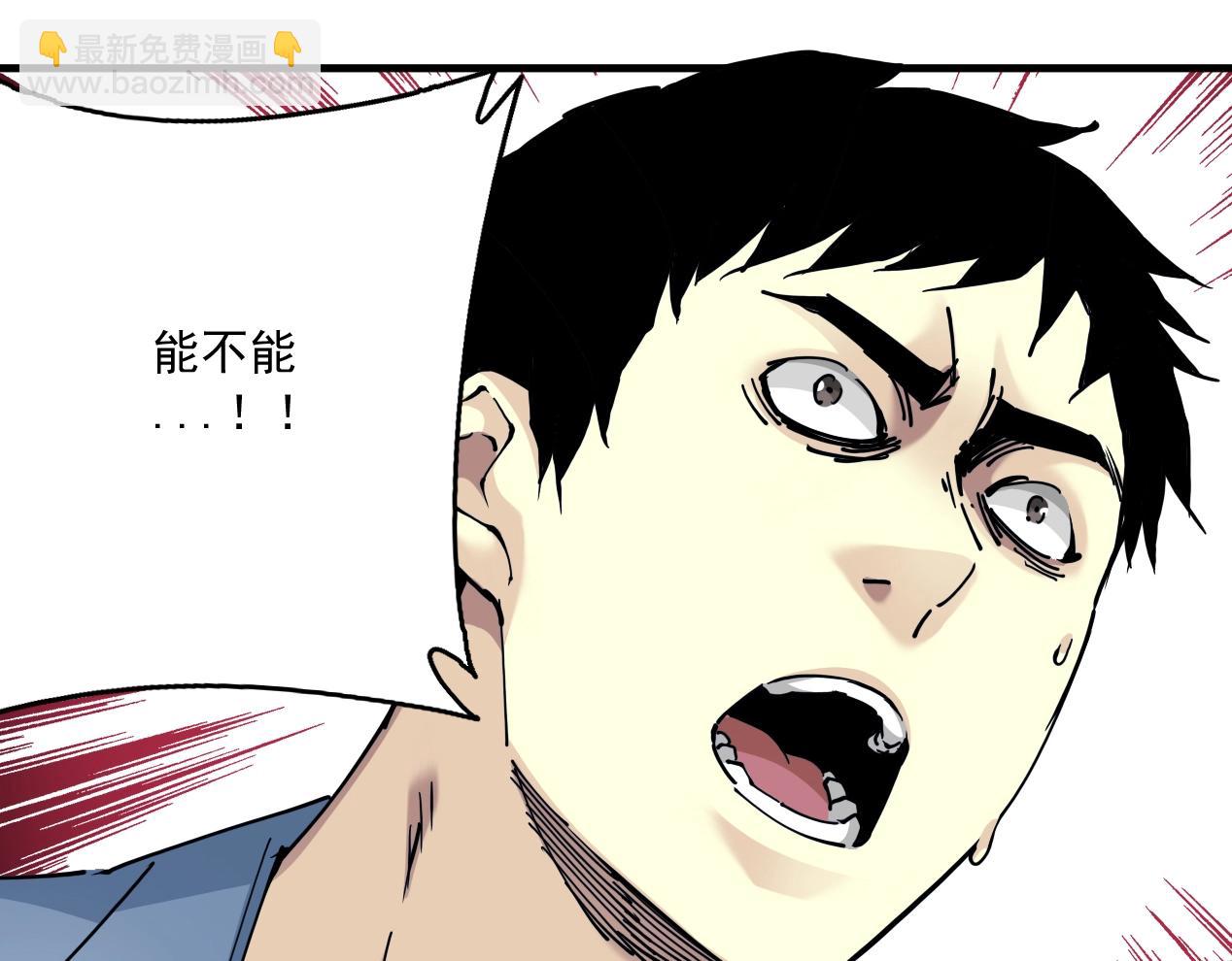 第15话 贪婪与新客户38