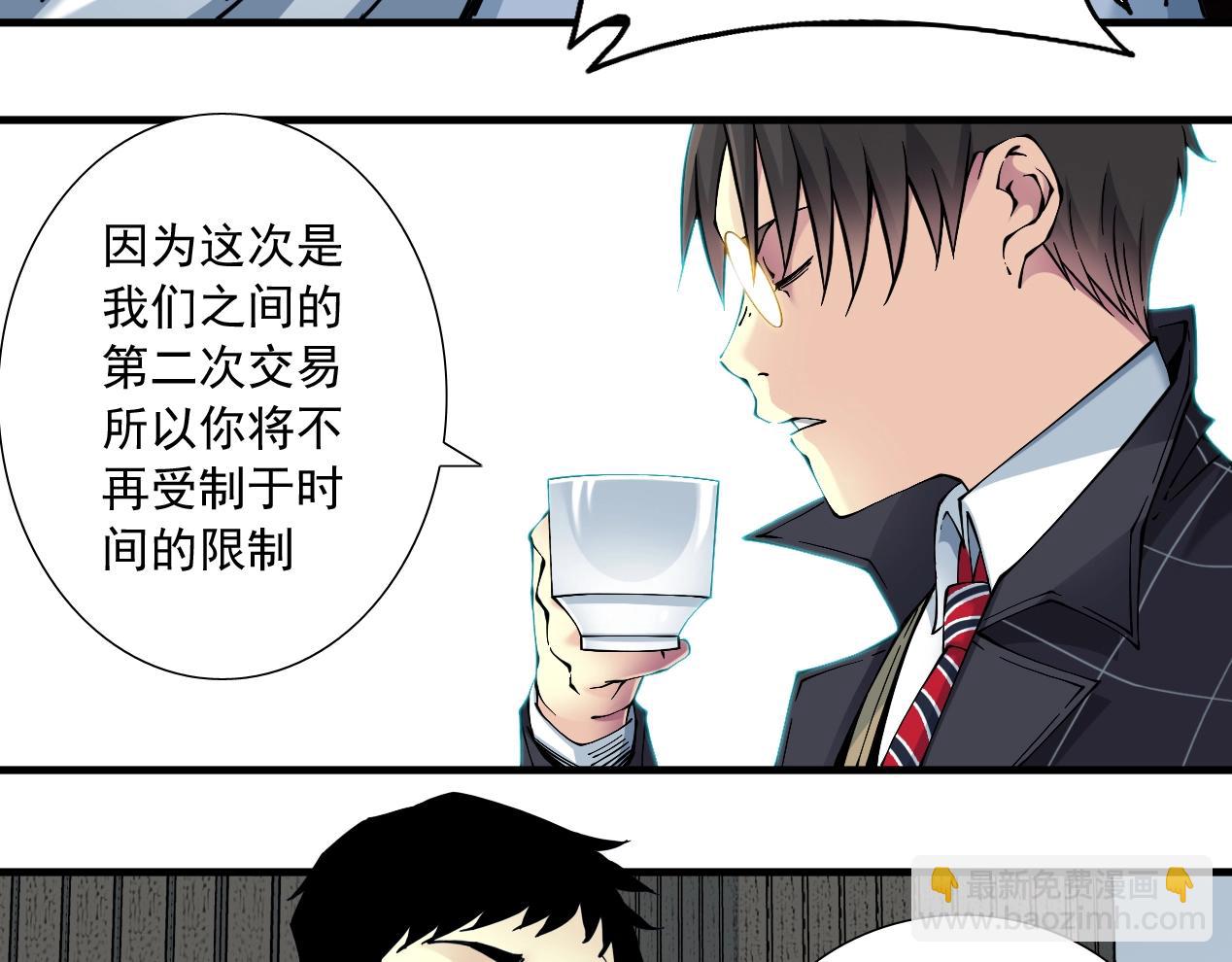 第15话 贪婪与新客户40