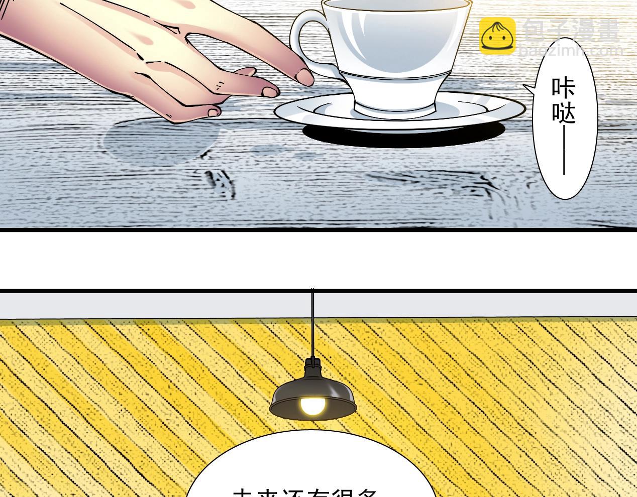第15话 贪婪与新客户44