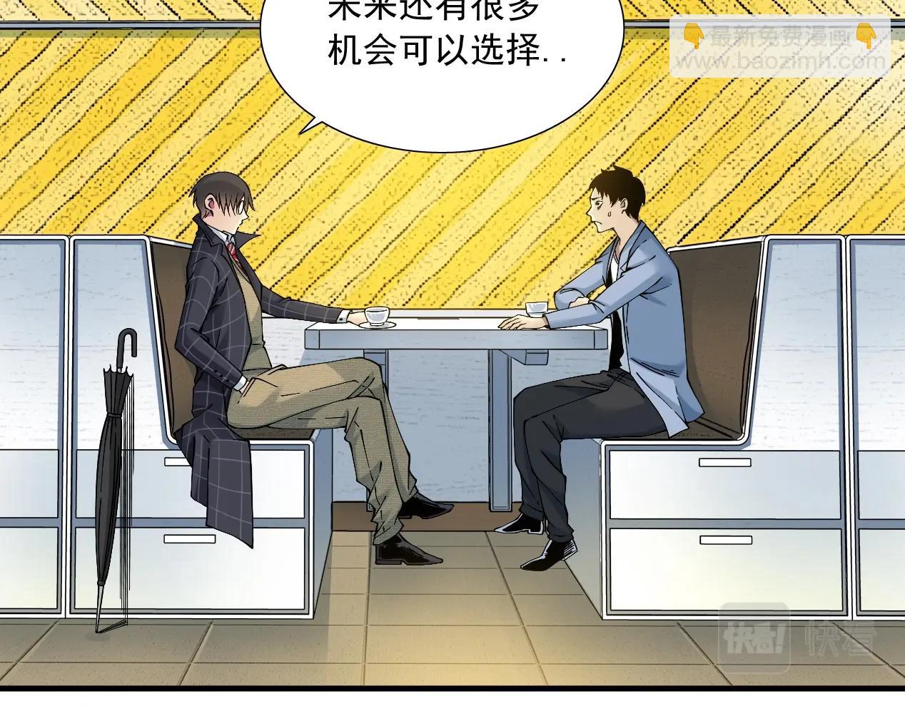 第15话 贪婪与新客户45