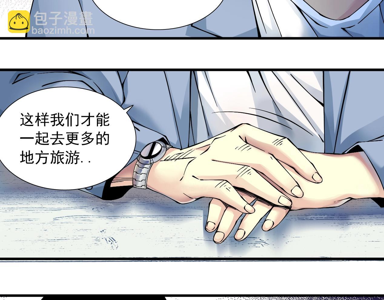 第15话 贪婪与新客户48