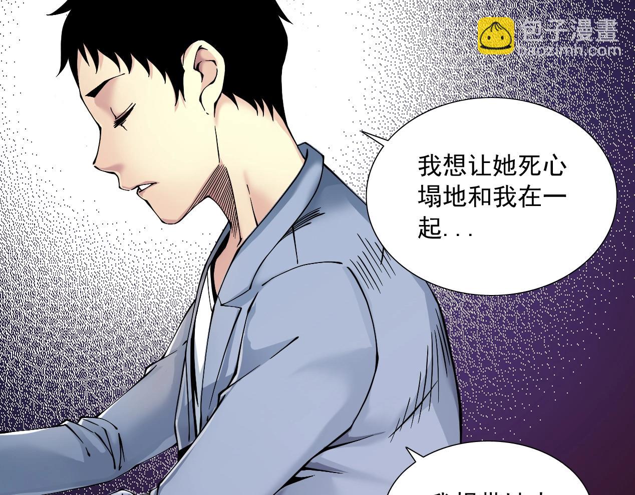 第15话 贪婪与新客户49