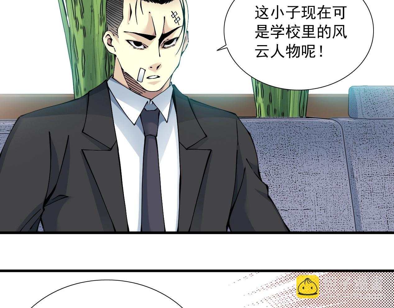 第15话 贪婪与新客户5