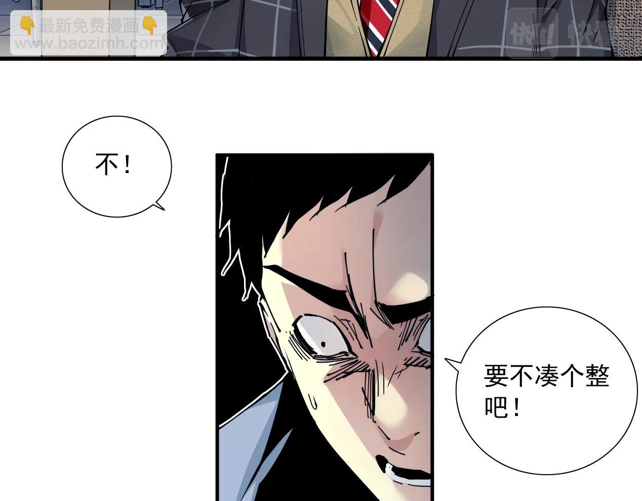 第15话 贪婪与新客户57