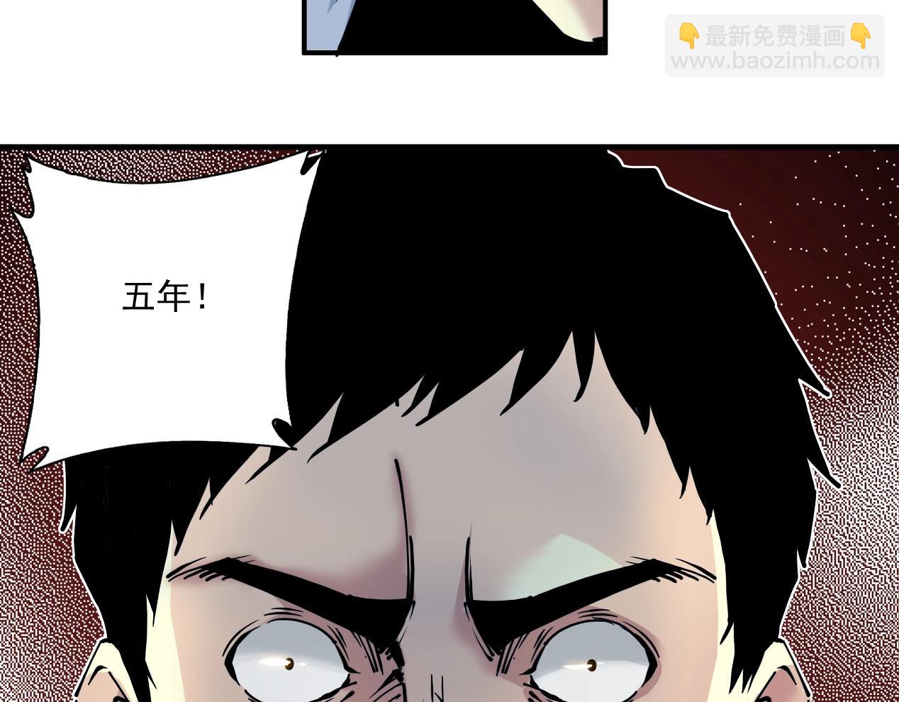 第15话 贪婪与新客户58