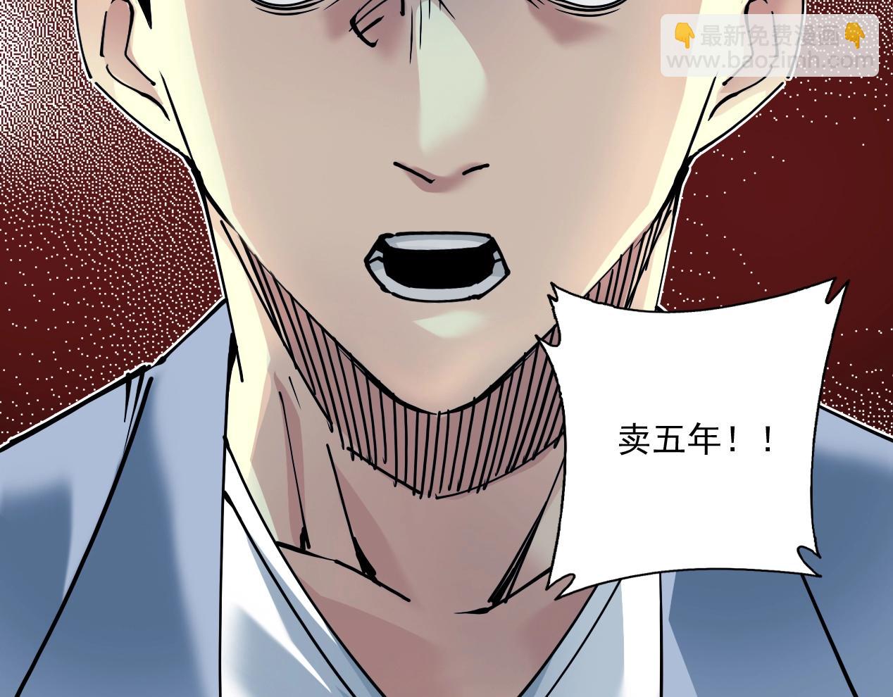第15话 贪婪与新客户59