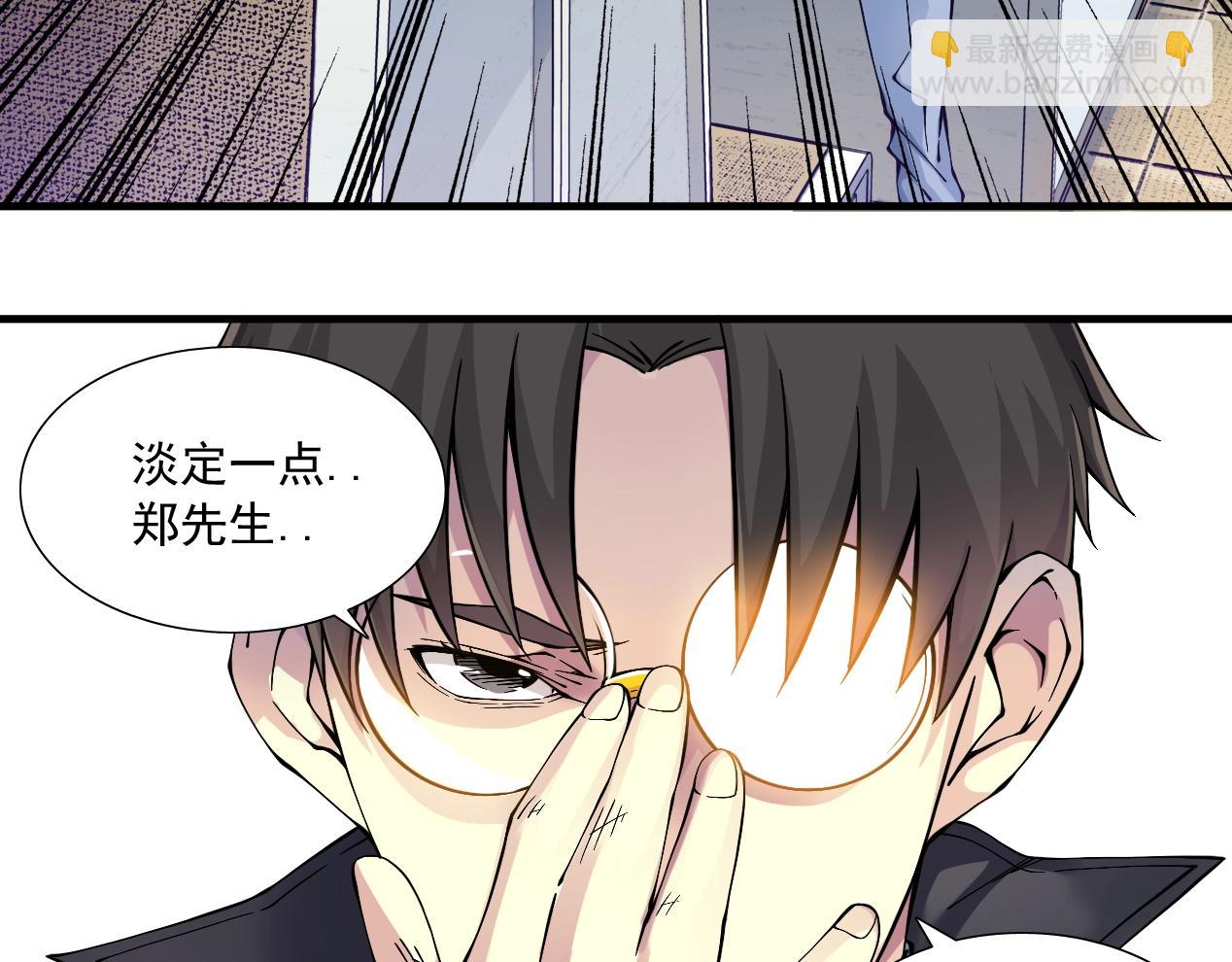 第15话 贪婪与新客户63
