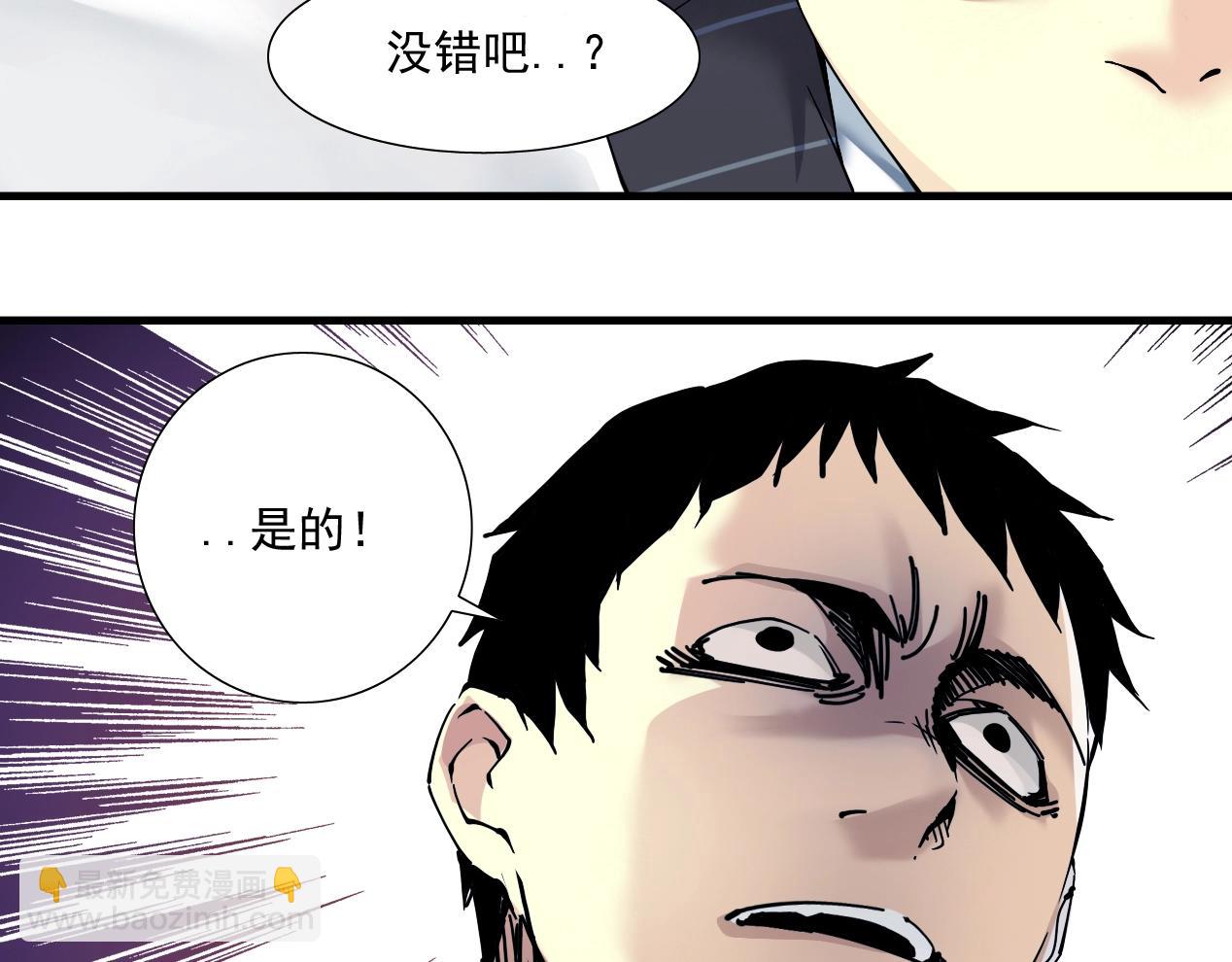 第15话 贪婪与新客户68
