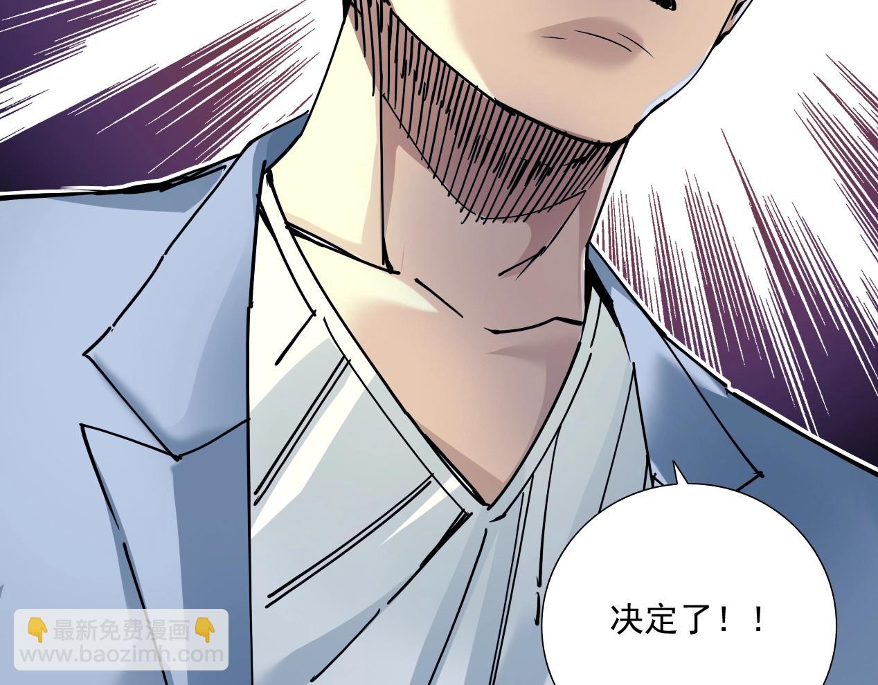 第15话 贪婪与新客户69