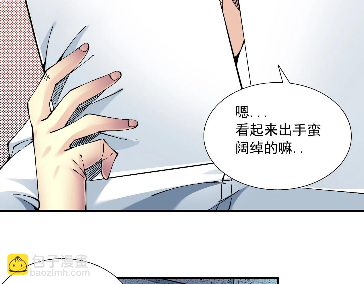 第15话 贪婪与新客户7