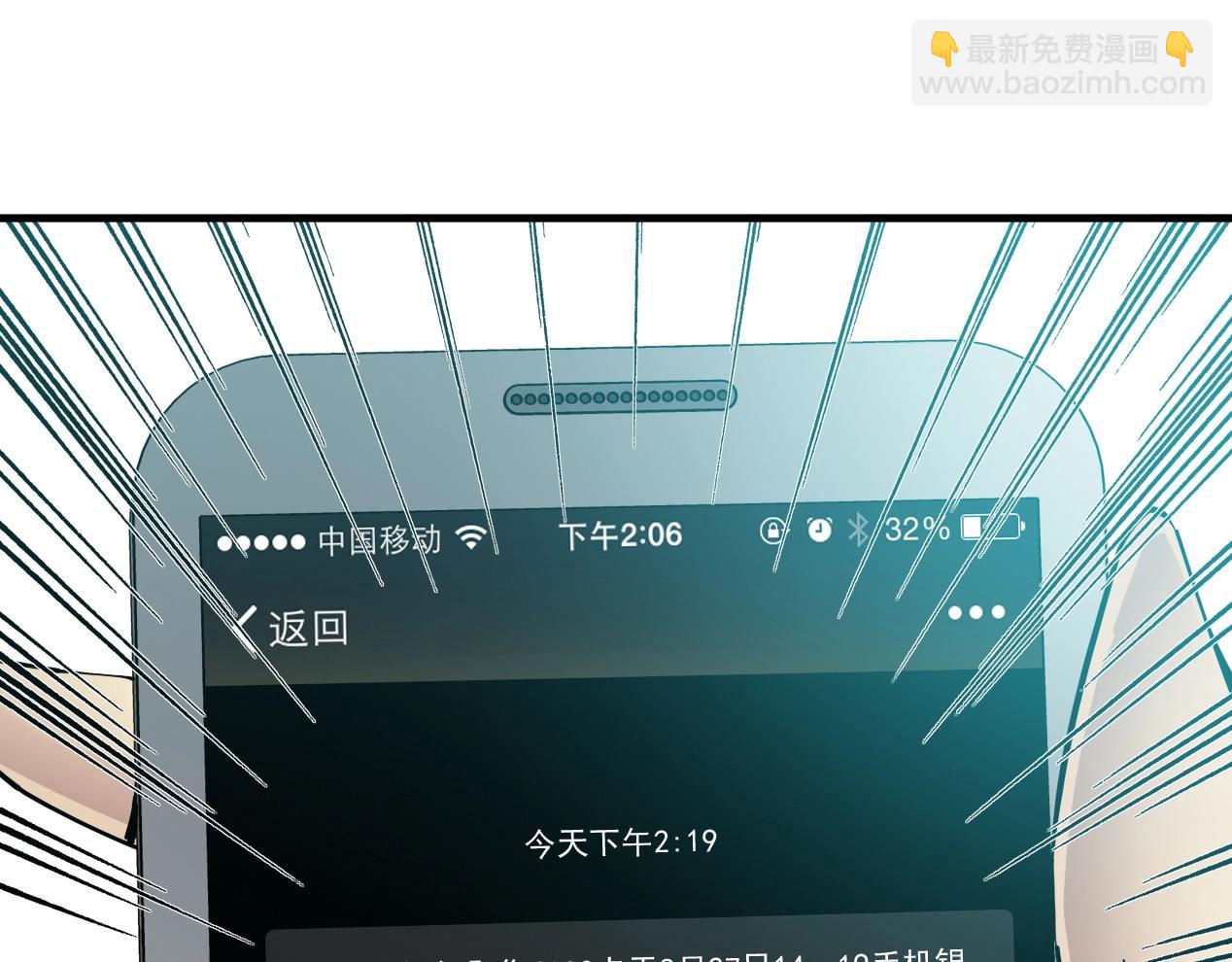 第15话 贪婪与新客户72