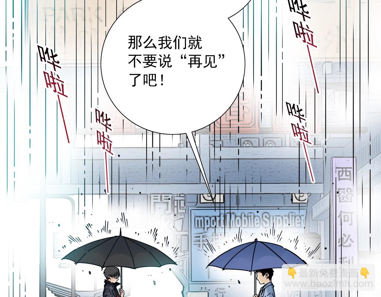 第15话 贪婪与新客户77