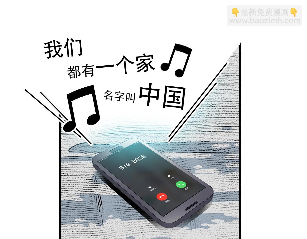 第15话 贪婪与新客户83