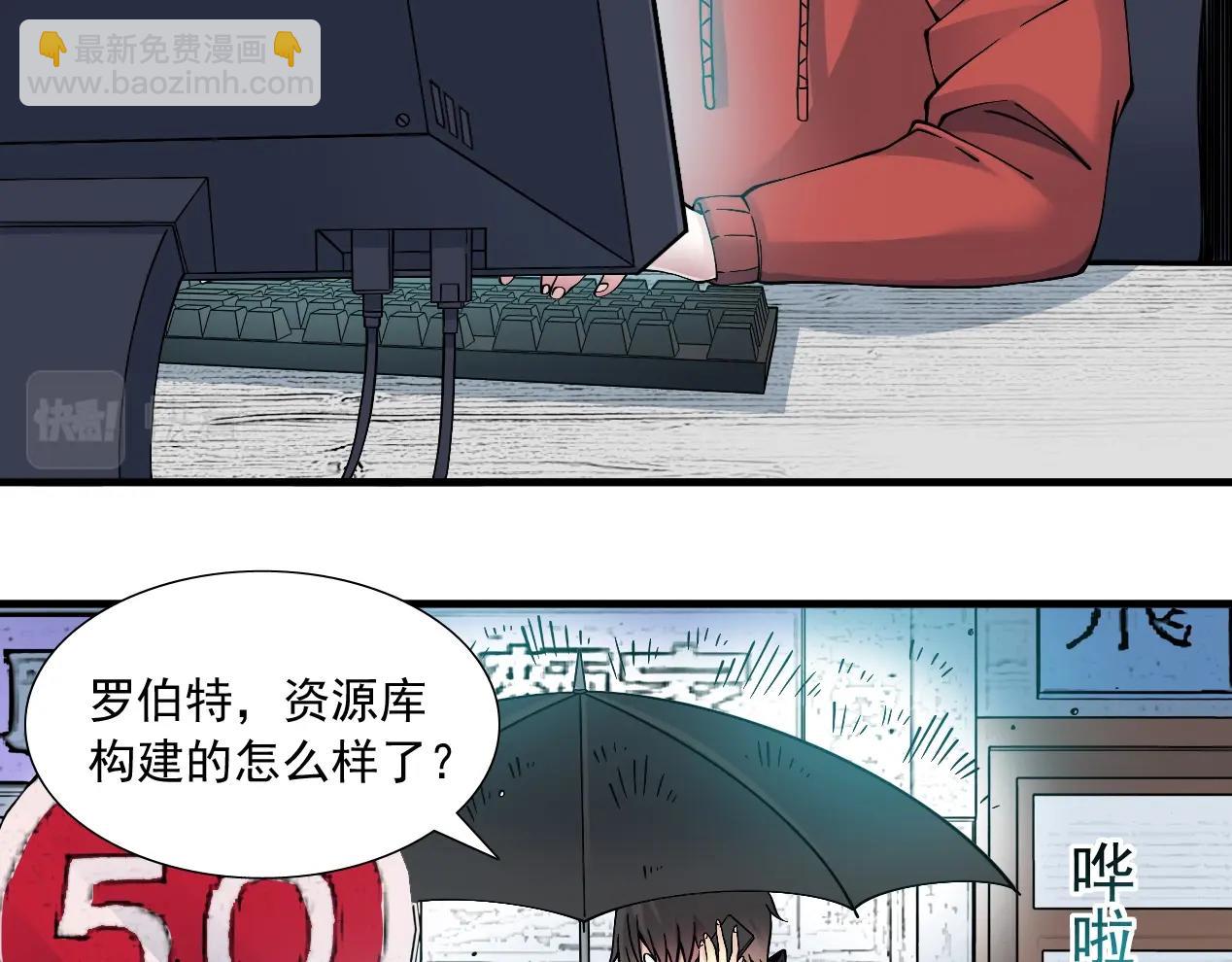 第15话 贪婪与新客户85