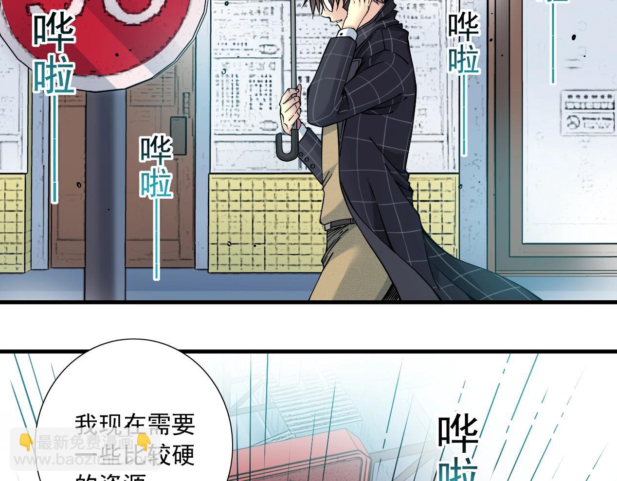 第15话 贪婪与新客户86