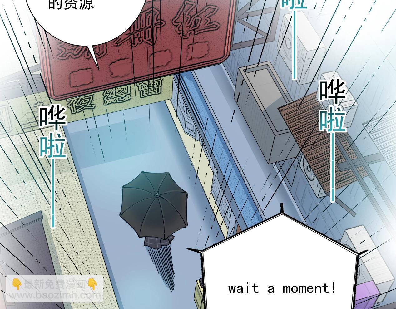 第15话 贪婪与新客户87