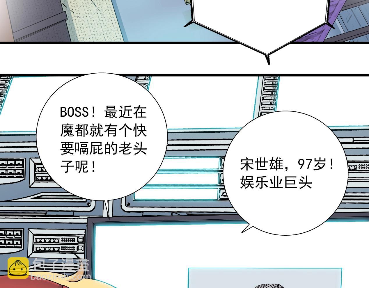 第15话 贪婪与新客户88