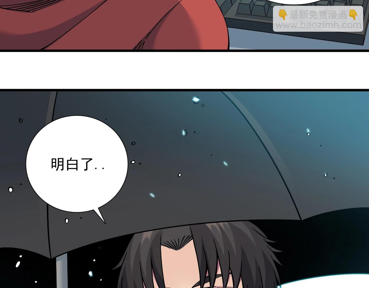 第15话 贪婪与新客户90