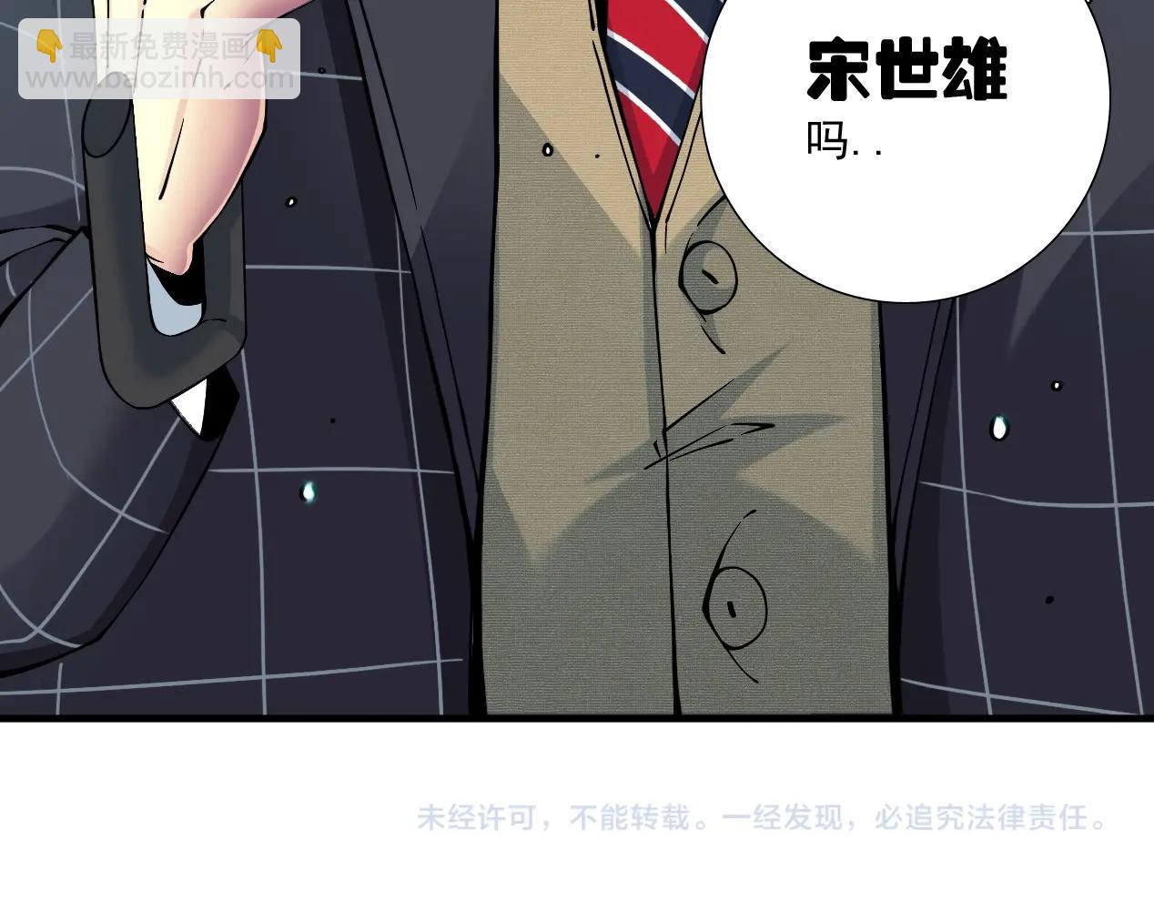 第15话 贪婪与新客户92