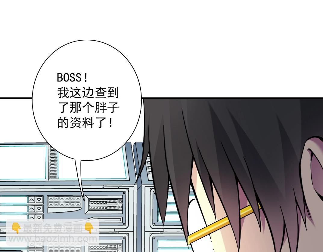 第24话 暗杀10