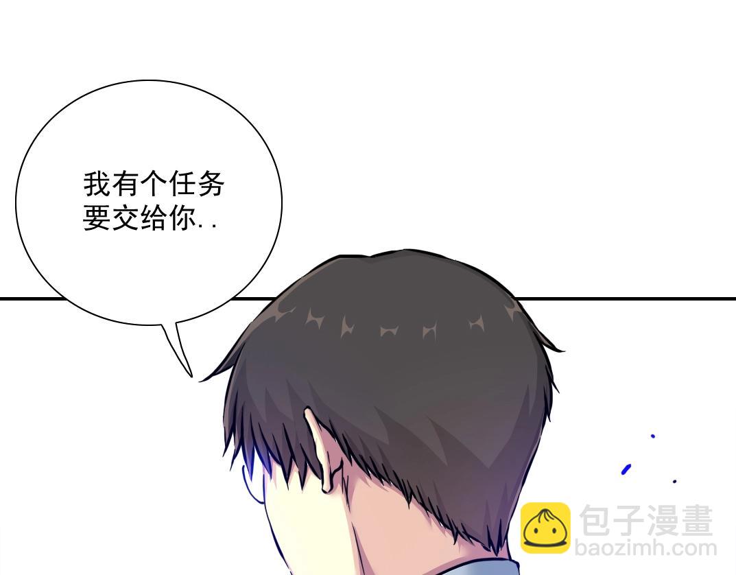 第24话 暗杀103