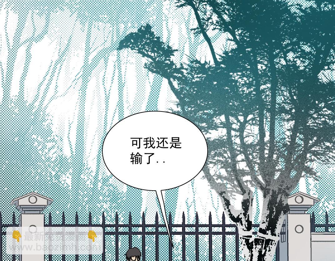 第24话 暗杀104
