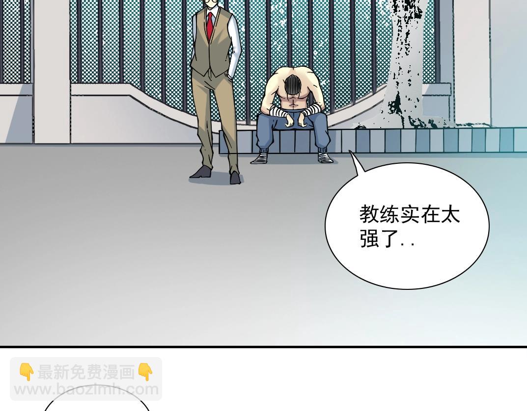 第24话 暗杀105