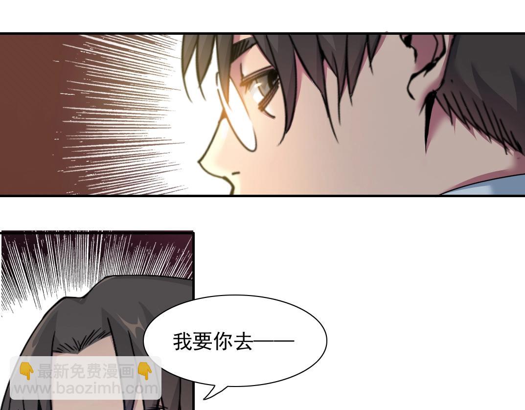 第24话 暗杀111