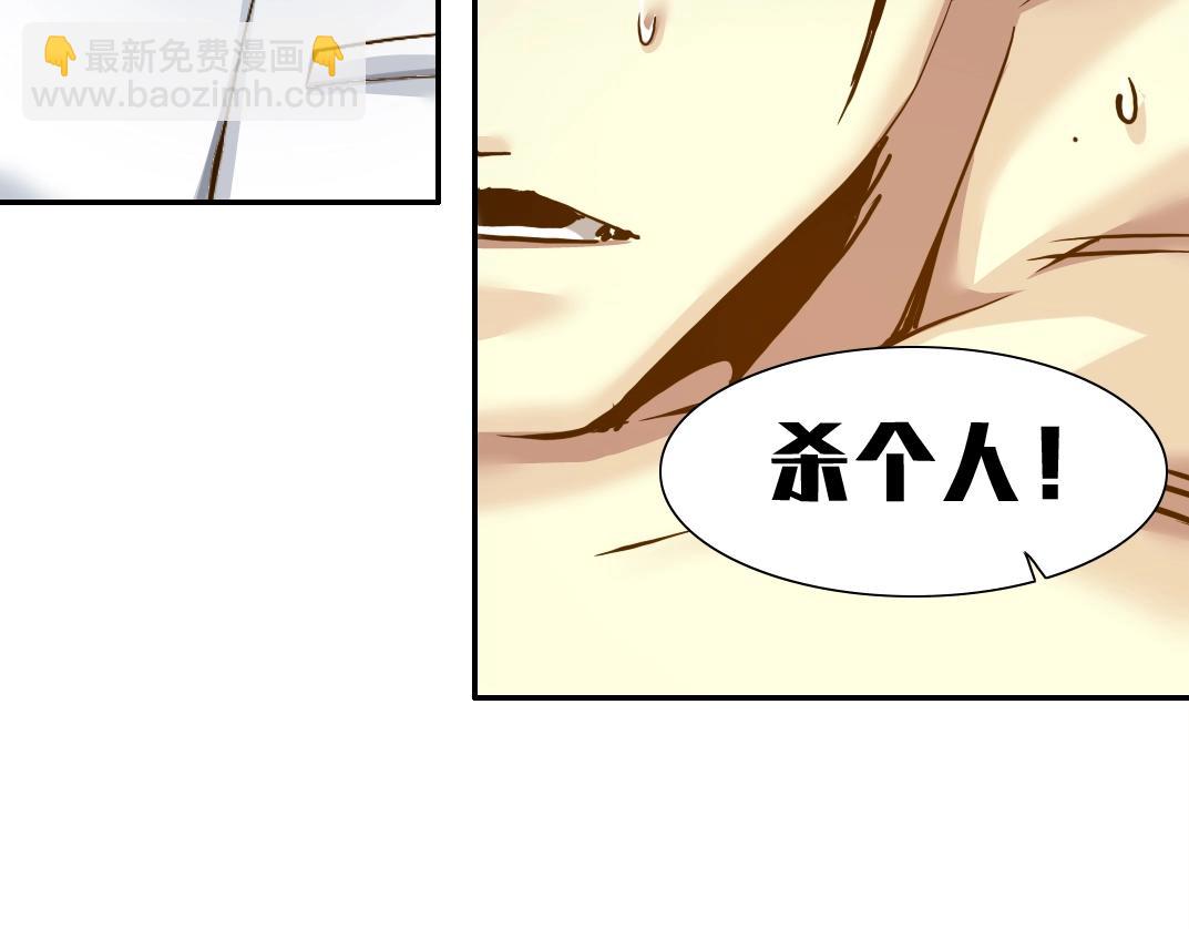 第24话 暗杀113