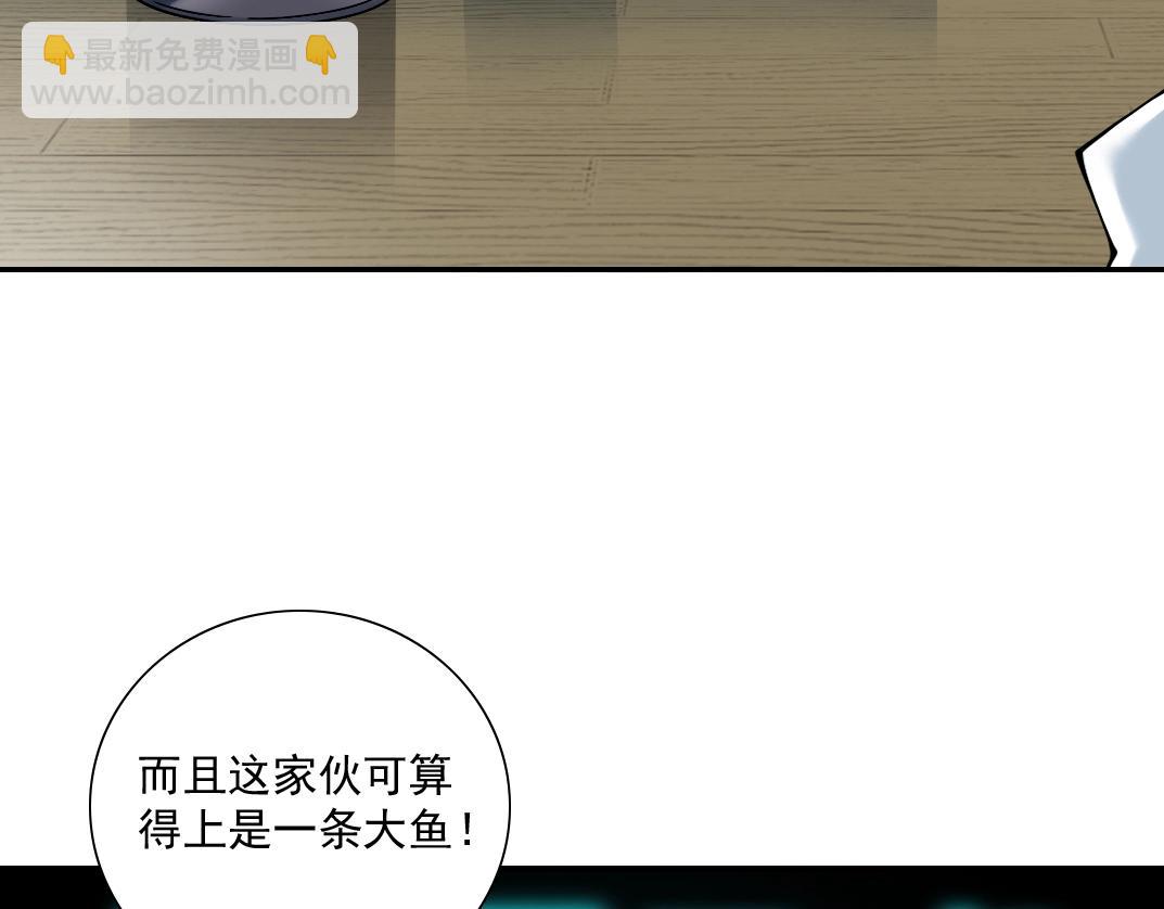 第24话 暗杀12