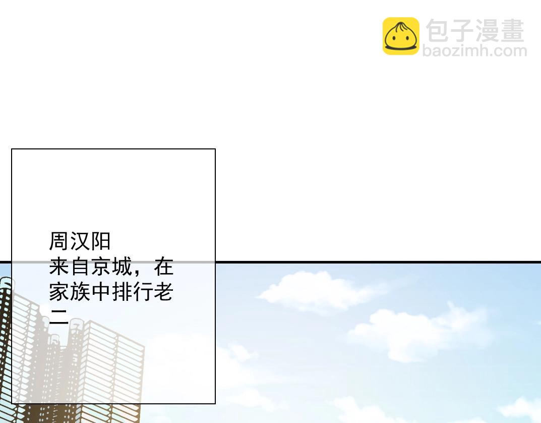 第24话 暗杀15