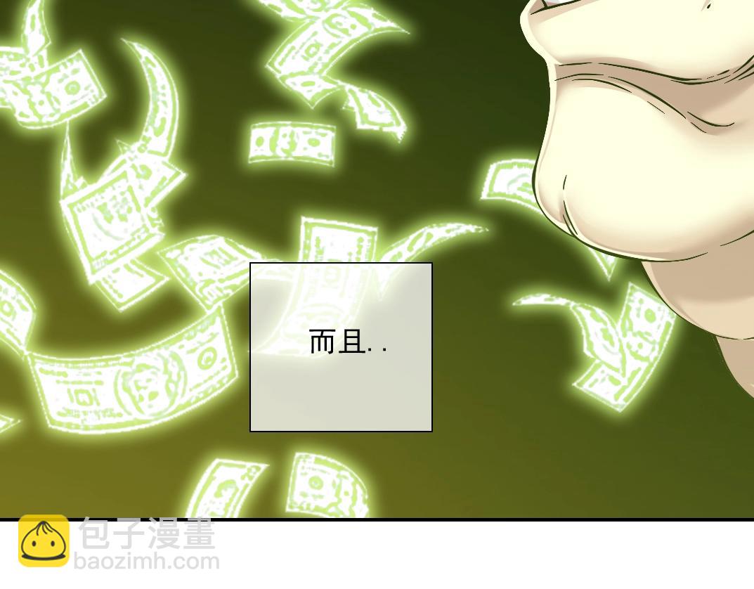 第24话 暗杀19