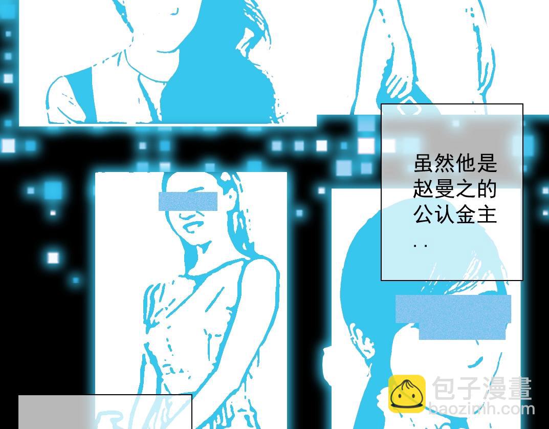 第24话 暗杀21