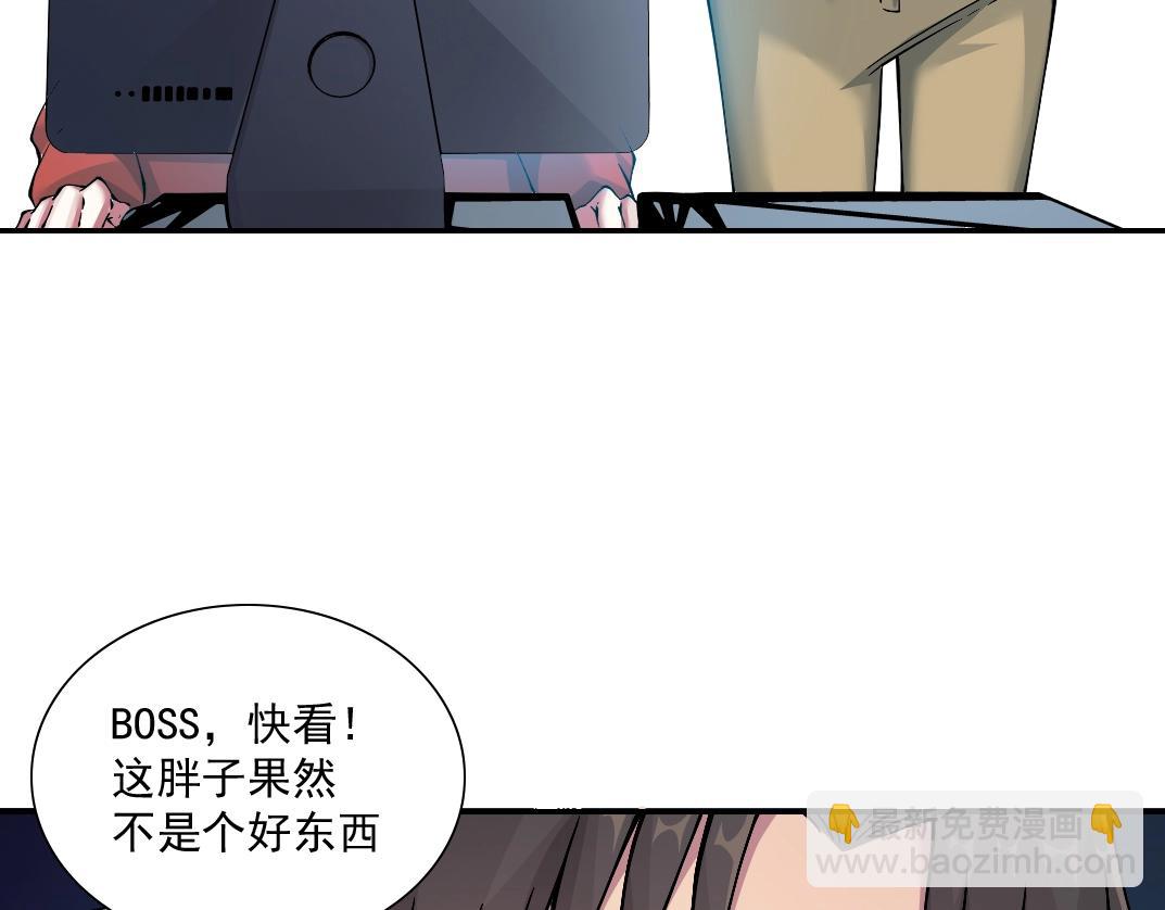 第24话 暗杀24
