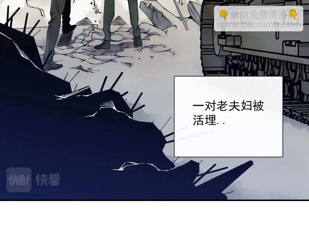第24话 暗杀32