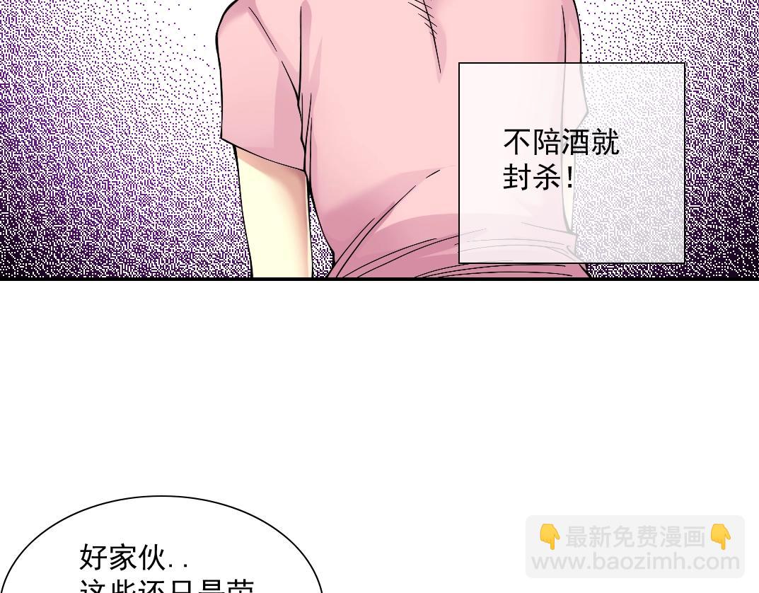 第24话 暗杀34