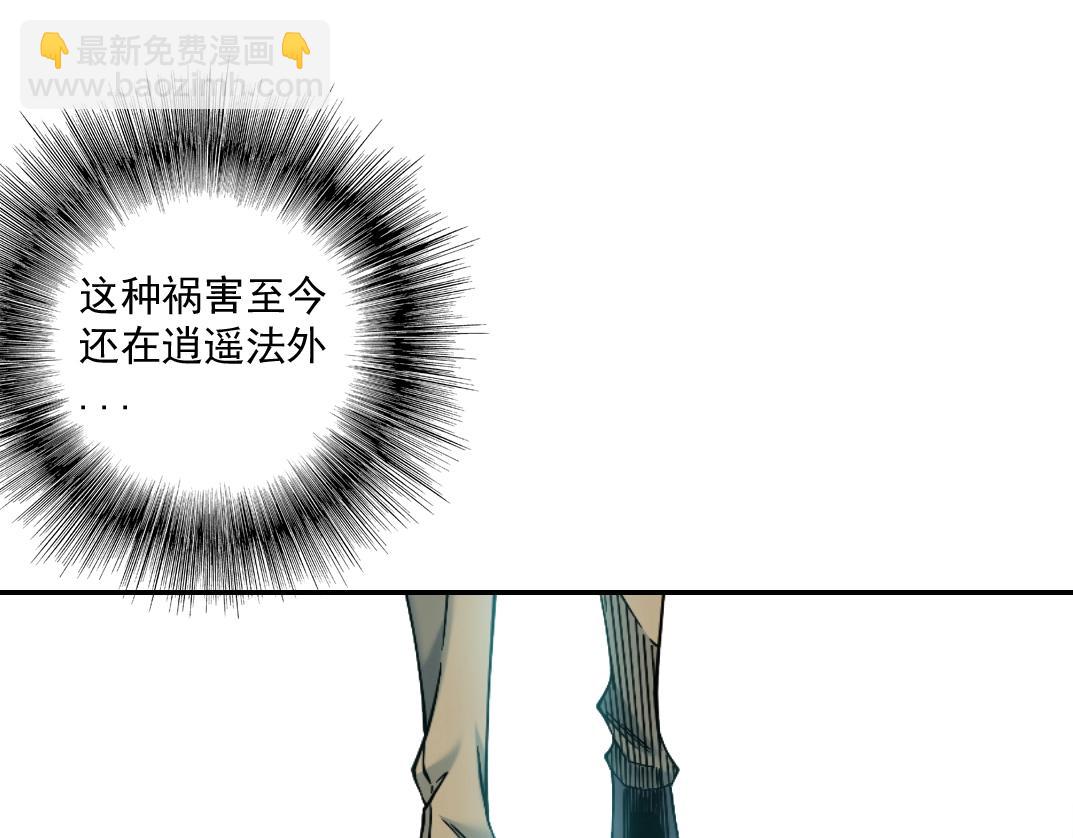 第24话 暗杀44