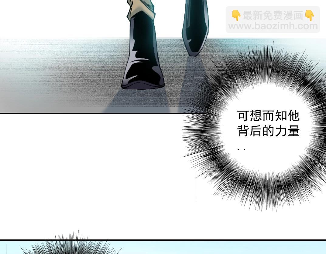 第24话 暗杀45