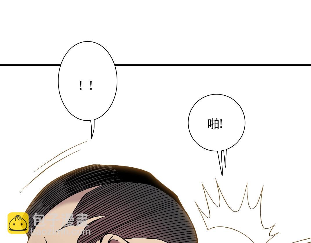 第24话 暗杀65