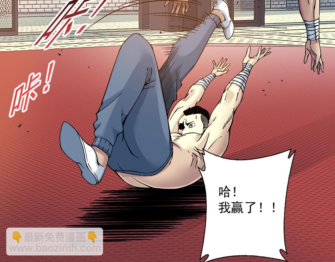 第24话 暗杀71