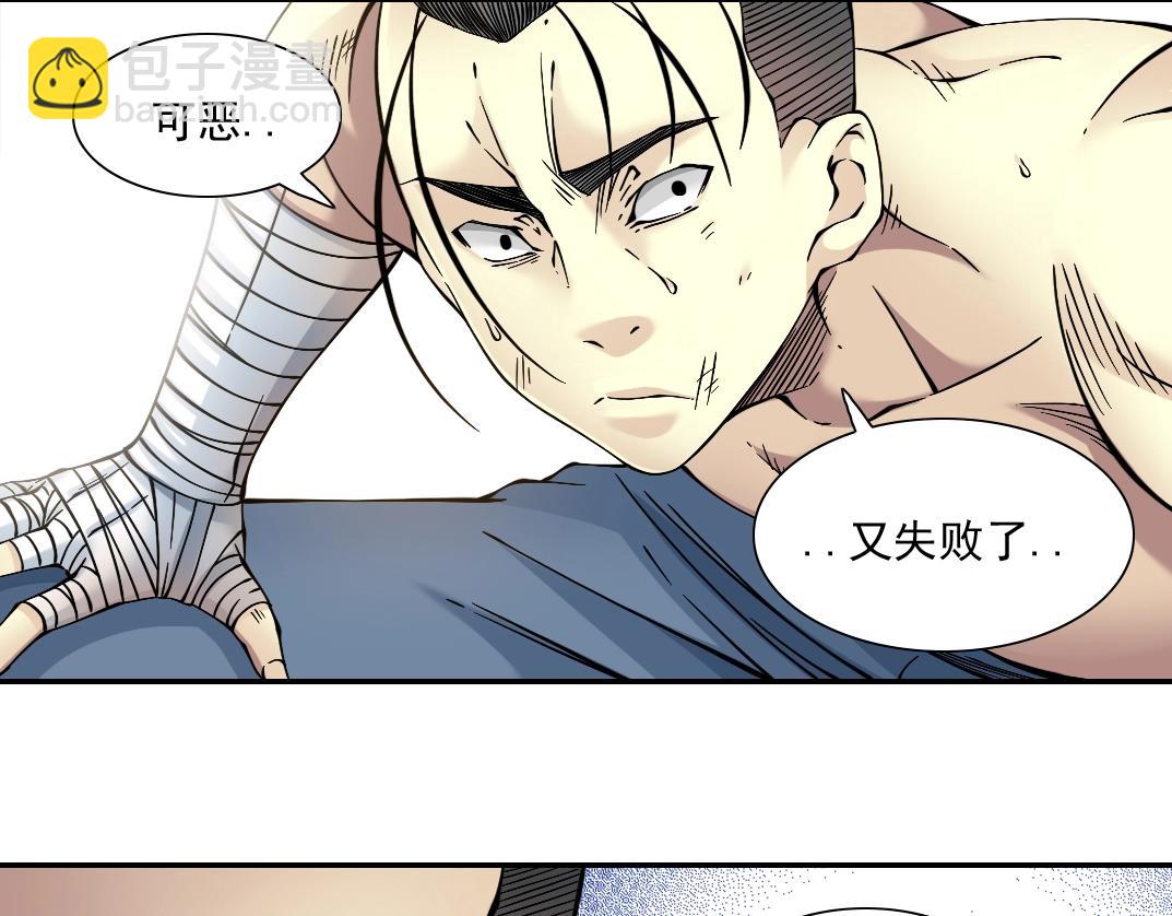 第24话 暗杀77