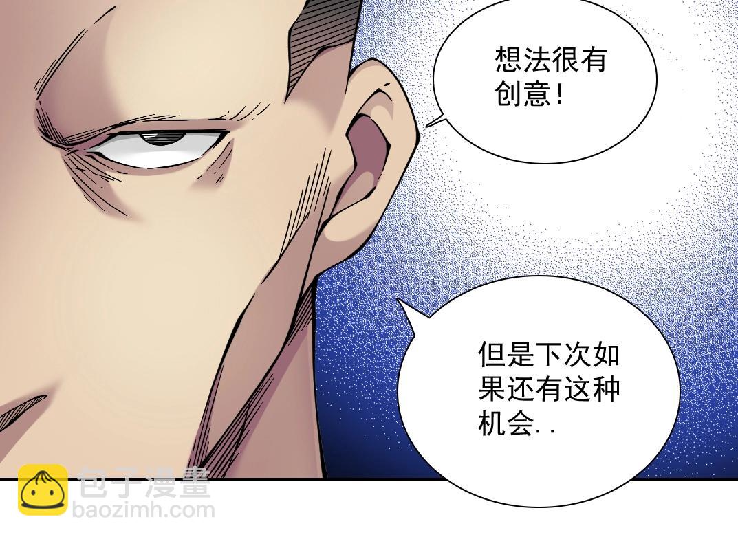 第24话 暗杀78