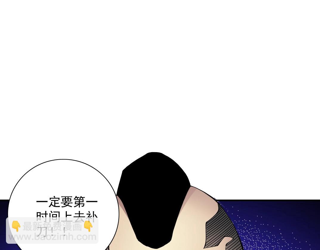 第24话 暗杀79
