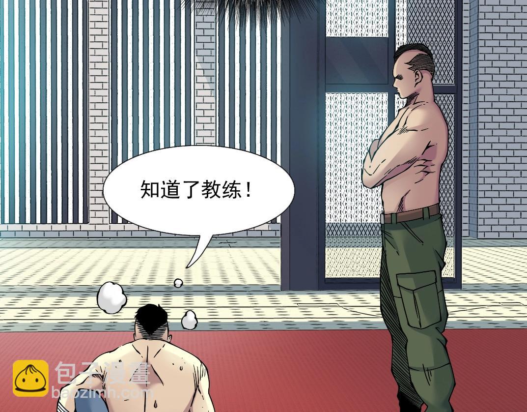 第24话 暗杀83